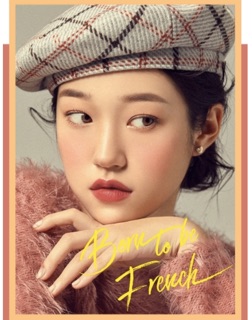 Son kem bấm I'M TIC TOC LIP TINT