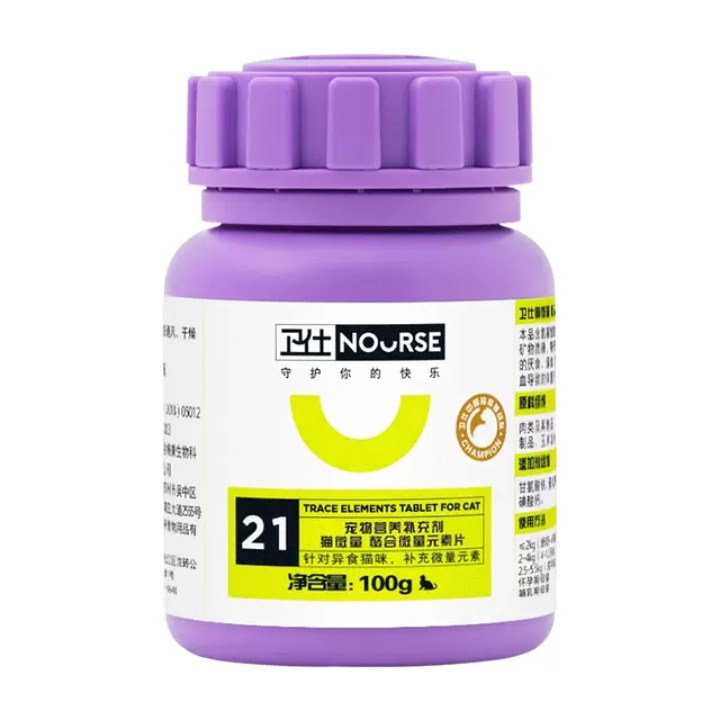 *Hoả tốc* NOURSE 21 - VIÊN BỔ SUNG CÁC NGUYÊN TỐ VI LƯỢNG CHO MÈO - DÚNG TỐT CHO MÈO MANG THAI VÀ ĐANG NUÔI CON