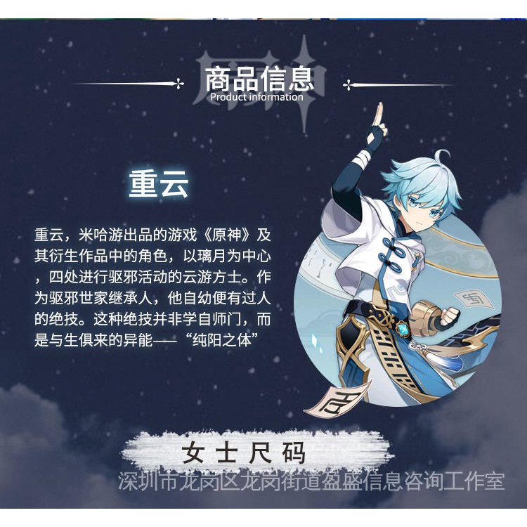 Bộ Trang Phục cosplay Gồm Tóc Giả Đầy Đủ Phong Cách Thời Trang Cho Nam Và Nữ
