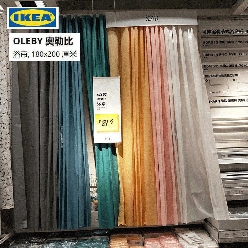 IKEA IKEA Rèm Che Bồn Tắm Chống Thấm Nước Chống Nấm Mốc Kích Thước 180x200cm