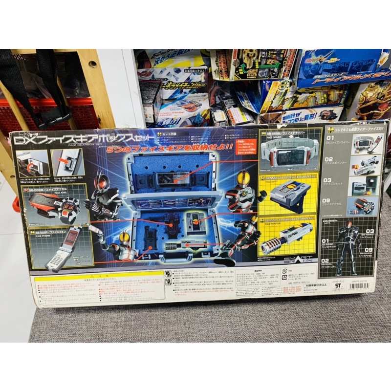 Đồ chơi siêu nhân P-Bandai Vali MINT Kamen Rider Faiz Saiga