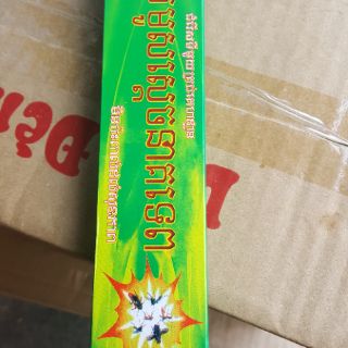 nhan mũi thái lan loại 1