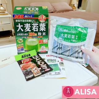 Bột trà lúa non của Nhật - ALISA