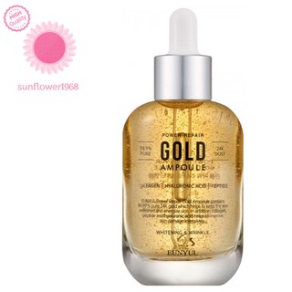 [Hàng mới về] Tinh chất vàng Hàn Quốc EUNYUL 50ml hỗ trợ phục hồi làm trắng và cải thiện nếp nhăn [sunflower1968]