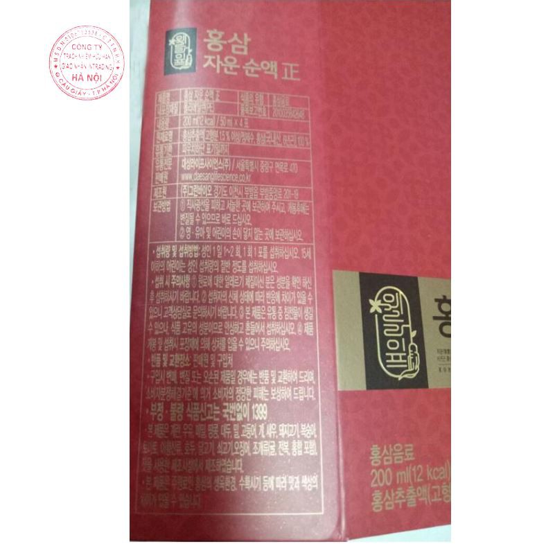 Thực phẩm bảo vệ sức khỏe Red Ginseng Vital Plus