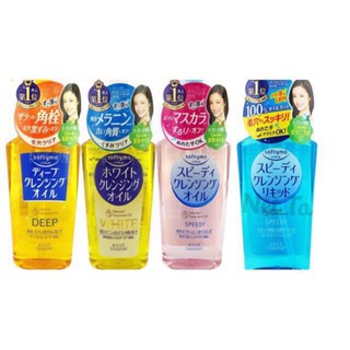 Dầu tẩy trang kose Softymo Cleansing Oil Nhật bản 230ml