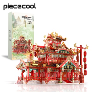 Bộ đồ chơi lắp ráp 3D PIECECOOL bằng kim loại DIY cho người lớn và trẻ em