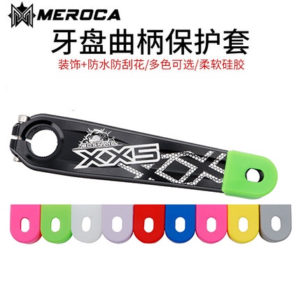 Cặp vỏ silicon bọc tay cầm giò đĩa đùi đĩa xe đạp hàng hãng MEROCA