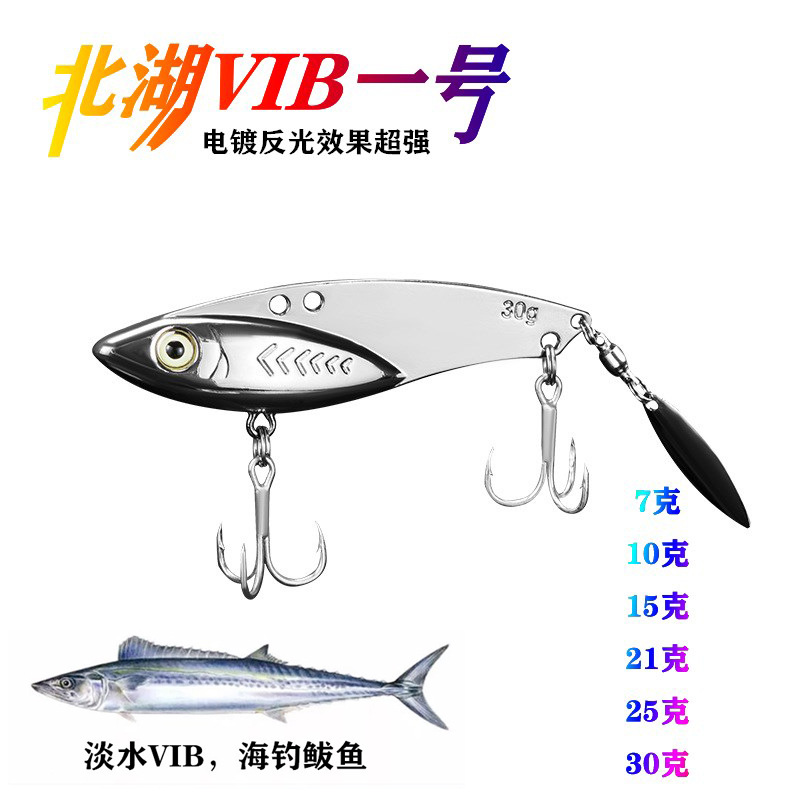 Mồi Câu Cá Giả Bằng Kim Loại Có Thể Xoay 1 Móc Chất Lượng Cao