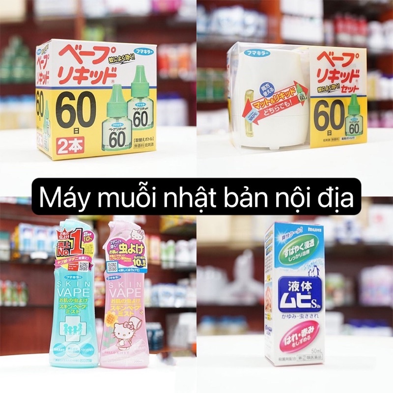 [Hàng Nhật] MÁY ĐUỔI MUỖI NHẬT BẢN HÀNG CHUẨN- NHÀ NÀO CŨNG NÊN DÙNG (Japan)