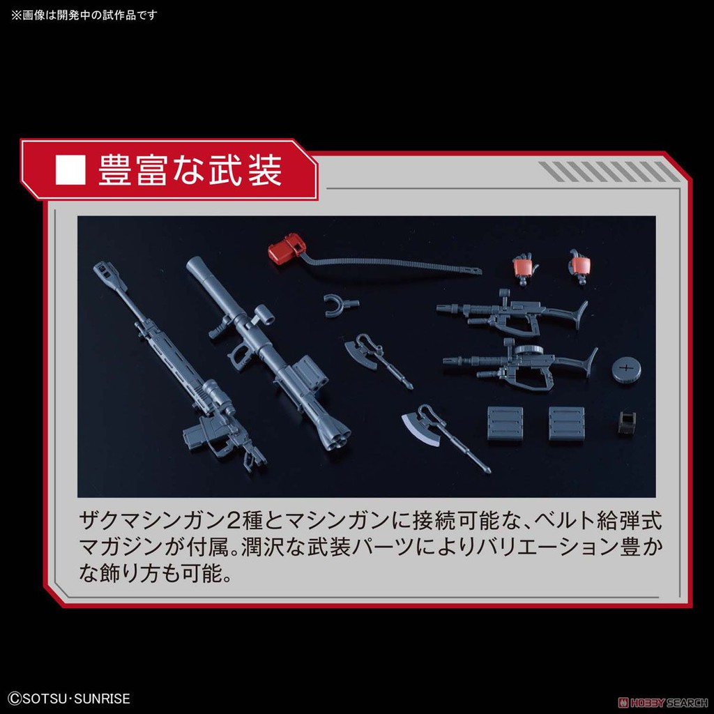 Đồ chơi mô hình lắp ráp HG GTO Zaku II Red Comet Bandai