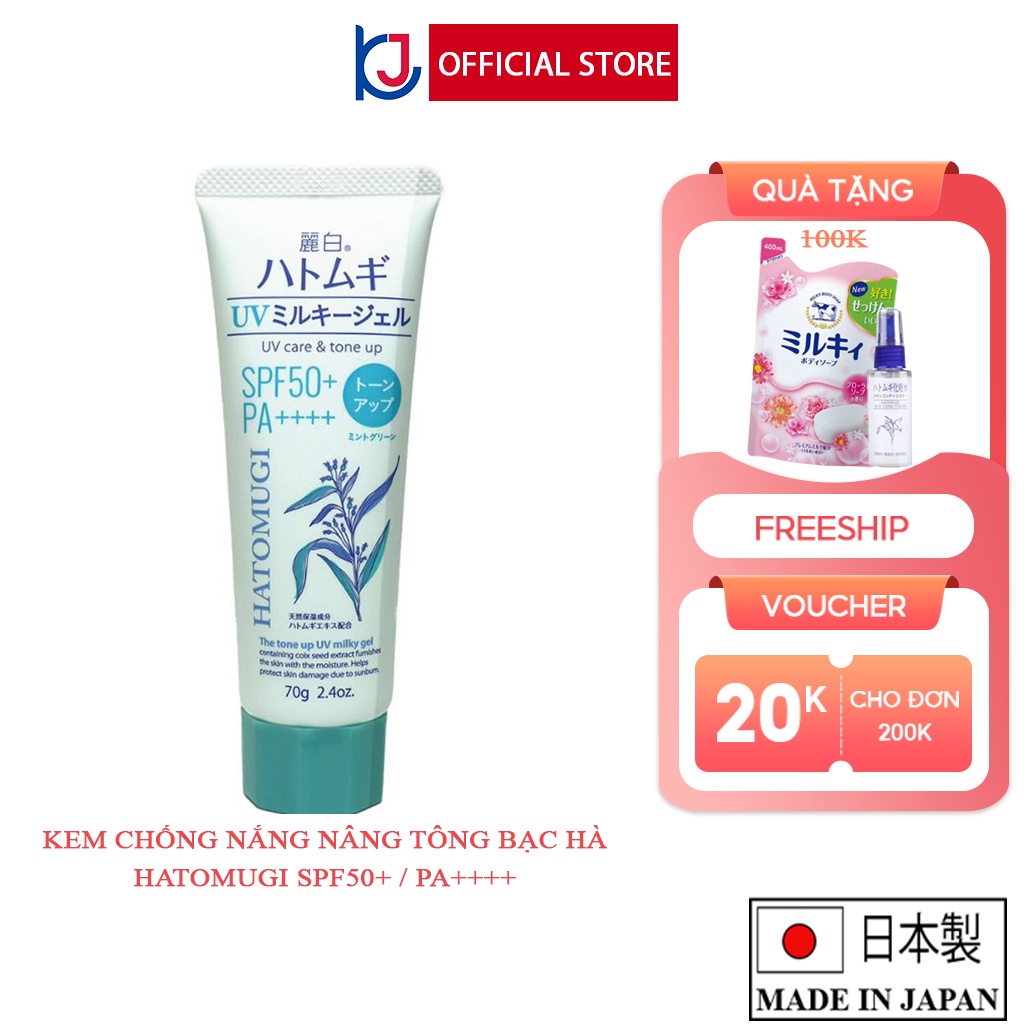 Kem Chống Nắng Nâng Tone Dưỡng Ẩm Và Làm Sáng Da Hatomugi SPF50+ PA++++ 70g (Xanh Bạc Hà)