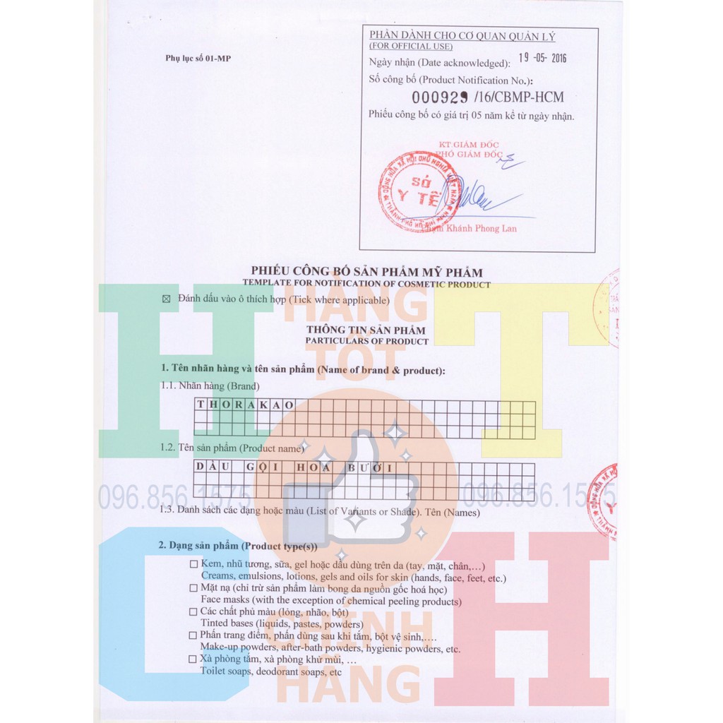 Dầu Gội Hoa Bưởi Thorakao 500ml giúp mượt tóc, dày tóc, kích mọc tóc, giảm rụng tóc | BigBuy360 - bigbuy360.vn