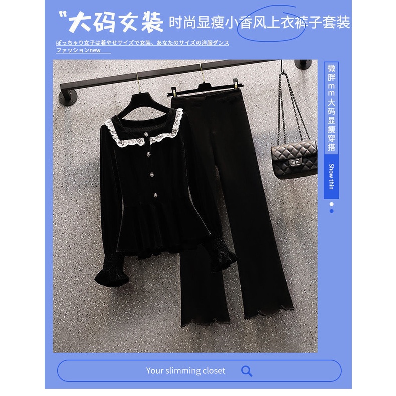 Set trang phục vải nhung size lớn MM thời trang mùa thu mới 2021 dành cho nữ (Có bán lẻ)