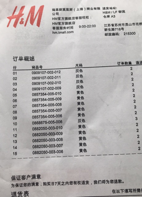 Áo khoác lót thêm lớp bông siêu ấm mickey cho bé trai  săn sale China đợt 10/12 sz 7-8y, 8-9y