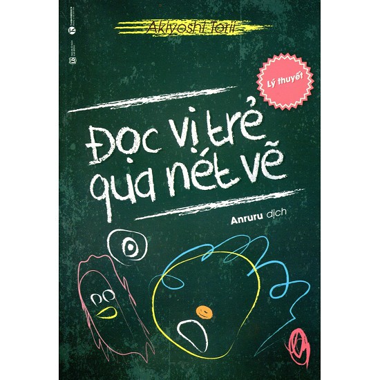 Sách Nuôi Con Đọc Vị Trẻ Qua Nét Vẽ - Lý Thuyết