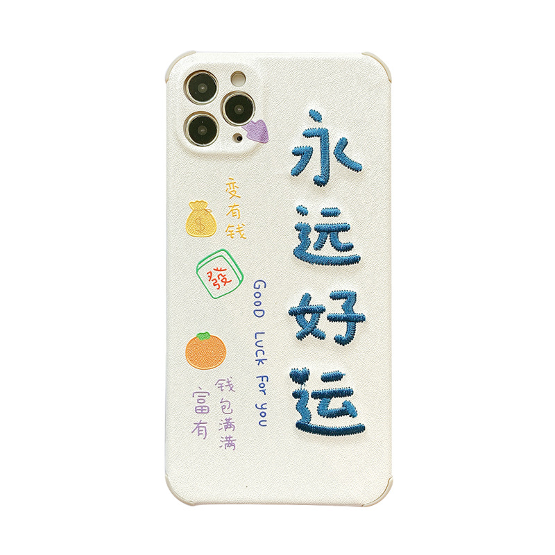 Ốp Điện Thoại Thêu Chữ Nevern Good Luck Cho Iphone 11pro Max X / Xs / Xr | BigBuy360 - bigbuy360.vn