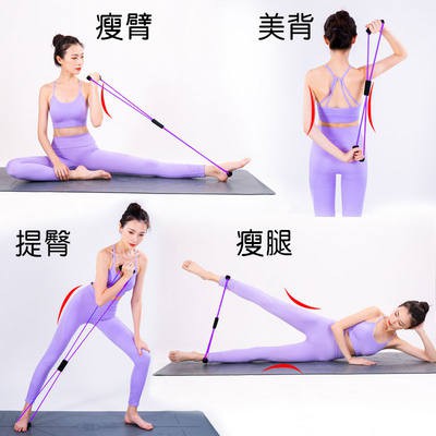 Thiết bị kéo 8 chữ dùng trong gia đình Thiết bị tập thể dục Yoga Dây đàn hồi nữ luyện mở vai tạo tác lưng đẹp mở dây tám