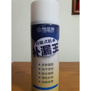 Sơn chống thấm bình xịt vua chống thấm dột loại lớn 450ml
