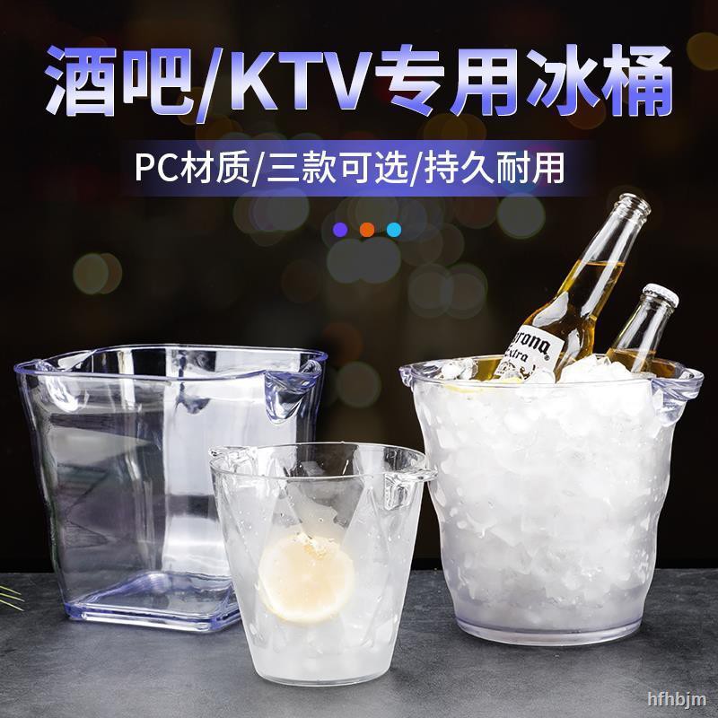 Thùng Đựng Đá Uống Rượu / Ktv 5.27