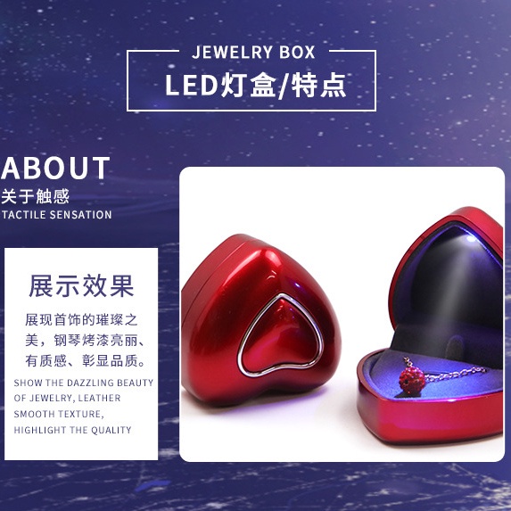 Hộp Đựng Nhẫn Trang Sức Hình Trái Tim Có Đèn LED Độc Đáo Mới