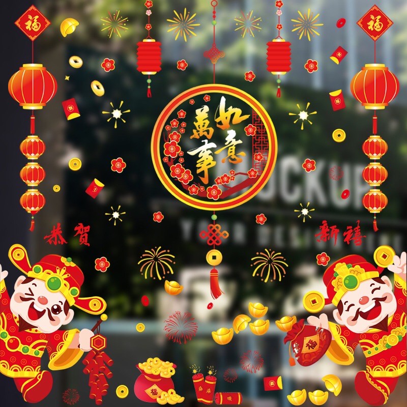 Decal Tết DÁN CỬA LỚN HÍT TĨNH ĐIỆN - 2 Thần tài chào phối Rèm vòng chữ lớn ( 2 tấm )