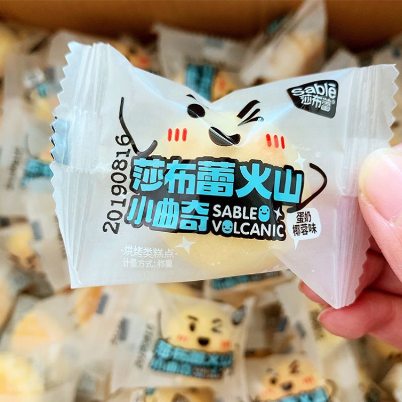 [Mã 267FMCGSALE giảm 8% đơn 500K] Bánh quy sữa nhân mứt xoài ăn sáng, bánh quy sữa nhân kem sữa thơm ngon | BigBuy360 - bigbuy360.vn