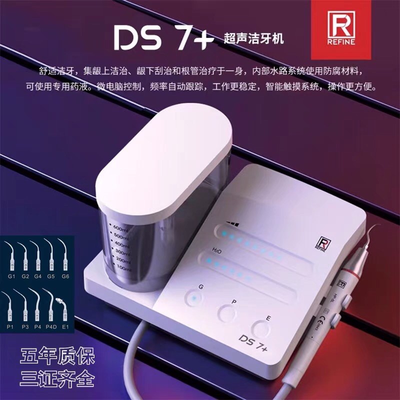 Máy lấy cao răng bình nước ngoài Refine CS7 cảm ứng,đèn led cao cấp