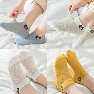 Set 5 Đôi Tất Gấu Cho Bé Sơ Sinh
