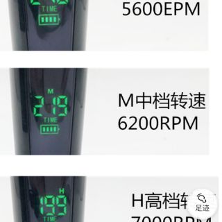  Tông đơ sạc pin F-68