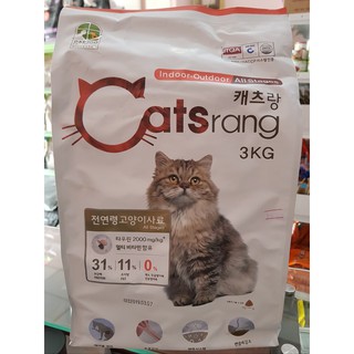 Thức ăn hạt khô cho mèo mọi lứa tuổi CATSRANG 3kg