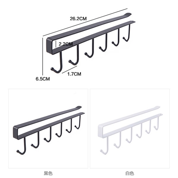 Móc treo đồ nhà bếp 6 móc gắn vào tủ kệ bếp giúp bếp gọn gàng sơn tĩnh điện chịu lực tốt màu trắng đen