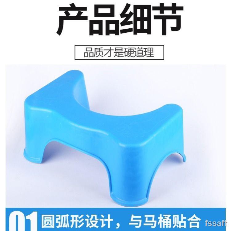 Ghế Kê Chân Đi Vệ Sinh 5.15 Tiện Dụng | BigBuy360 - bigbuy360.vn
