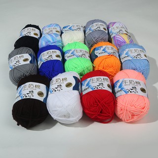 Len milk cotton mini