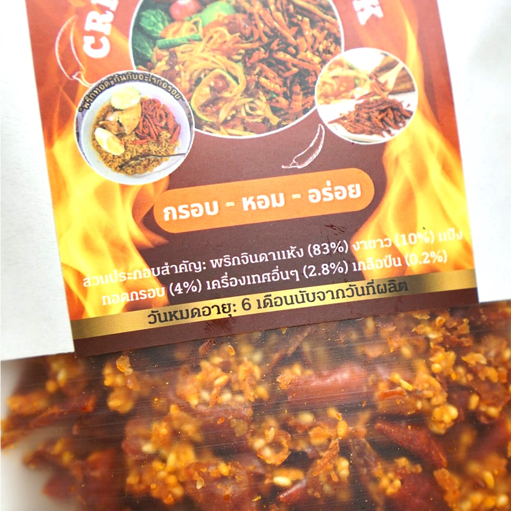 [Ăn Vặt Tết] Snack Ớt chiên giòn tẩm vị có vừng Thái Lan ADOMA Crispy Chili พริกทอดกรอบงาขาว