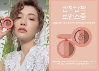 MÀU MẮT 3CE TRIPLE SHADOW