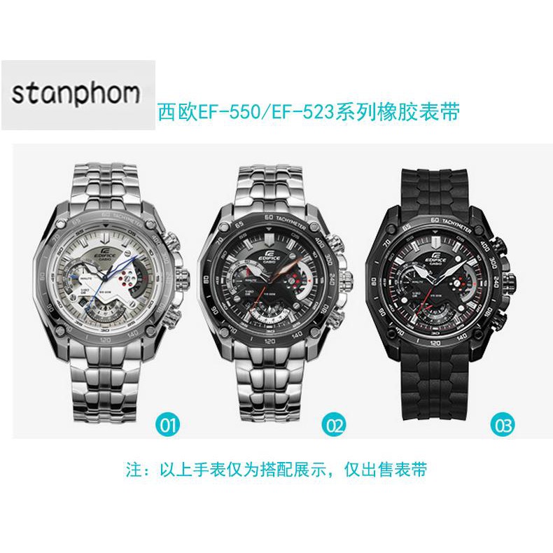 Dây Đeo Cao Su Màu Đen Thời Trang Cho Casio Ef-550 Edifice 5147