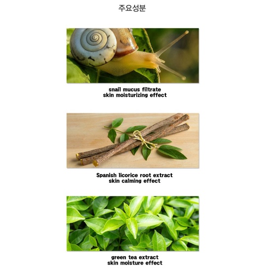 The saem pure natural mask sheet  1p / 5p / 10p