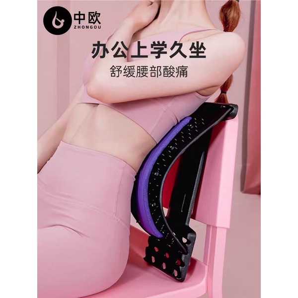 Tấm Massage Lưng - Dụng Cụ Kéo Giãn Cột Sống - oGiảm Đau Lưng Và Thoát Vị Đĩa Đệm - Giảm Mỡ