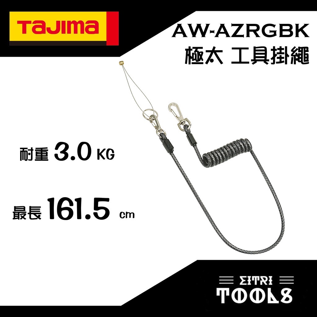 Dây an toàn lõi dây nylon AW-AZRGBK