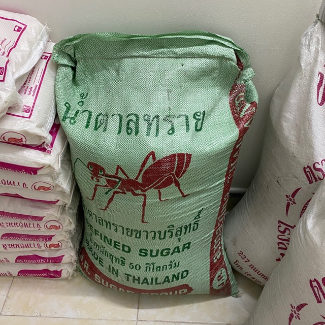 Gạo Nếp Lào