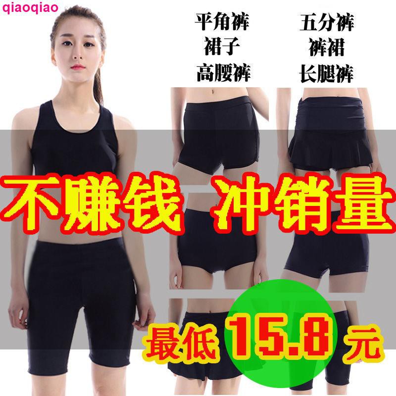 Quần Bơi Size Lớn Cho Nữ | BigBuy360 - bigbuy360.vn