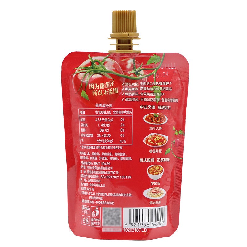 Tương cà - Ketchup Heinz gói 120g không đường ít calo( eat clean, keto, ăn kiêng, tiểu đường)