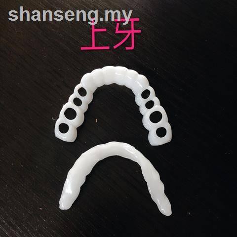 (Hàng Mới Về) Răng Giả Bằng Silicone Làm Trắng Răng Phong Cách Âu Mỹ