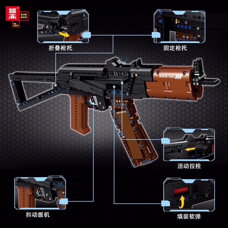 lego sung ak