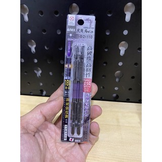 MŨI VẶN VÍT 2 ĐẦU 2 CHI TIẾT ANEX ABRS-2110