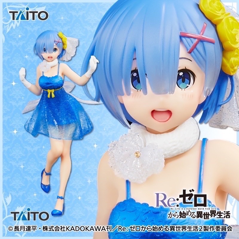 Mô hình Rem. Re:Zero Rem Precious Figure Clear Dress Ver