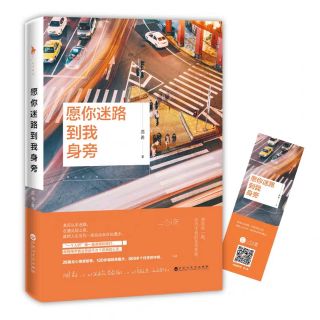 [TSCC] COMBO Nhụy hy