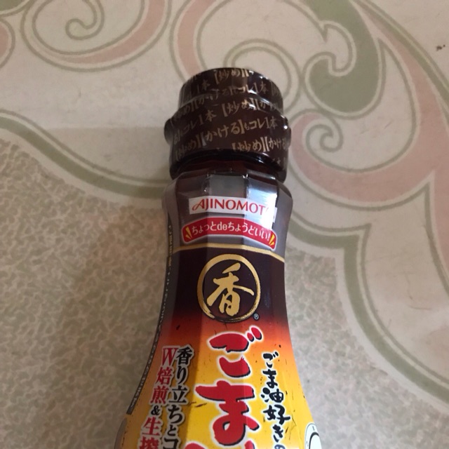 Dầu mè