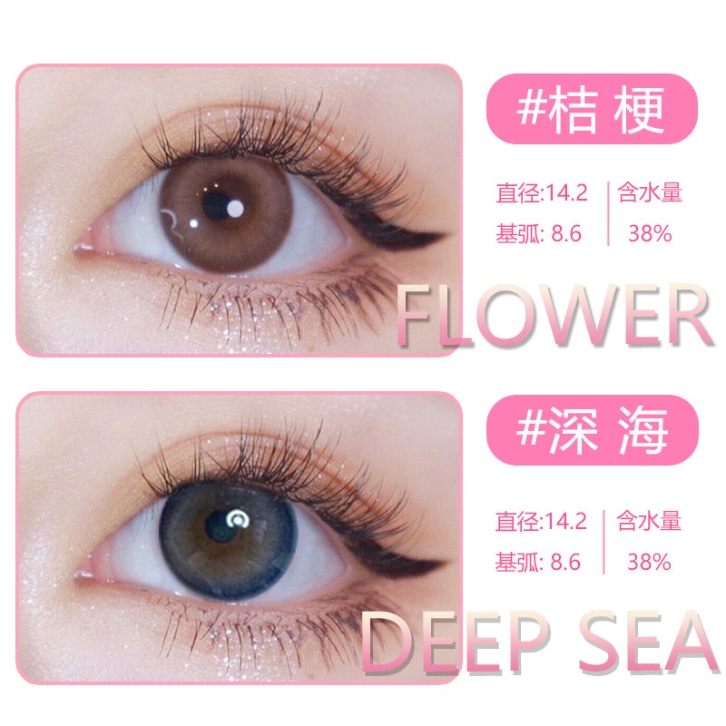 CLB Corlaibo Kính áp tròng nhỏ 2 đường kính màu đỏ cận thị cho học sinh | BigBuy360 - bigbuy360.vn